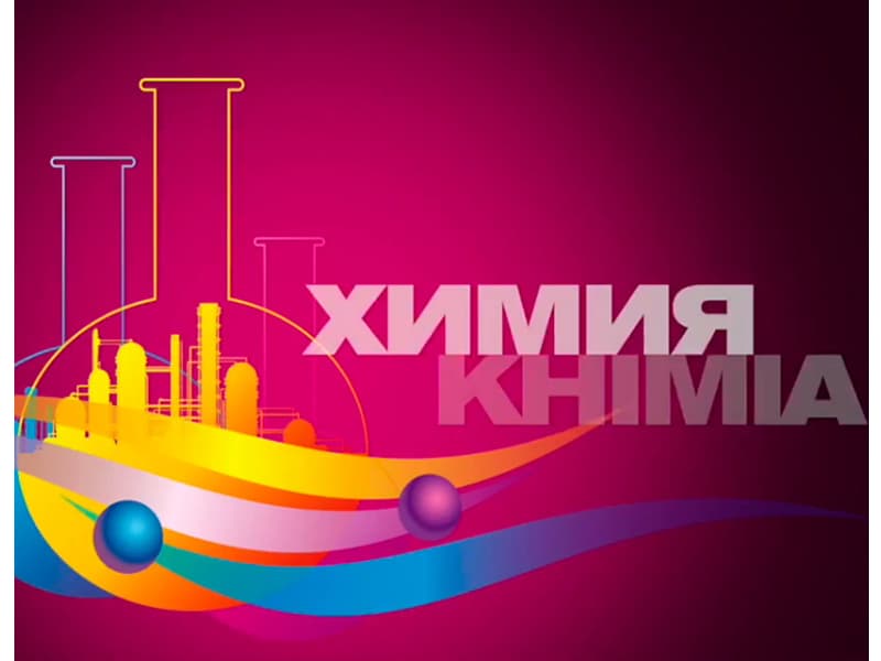 KHIMIA Fuarı - 2019 - Rusya
